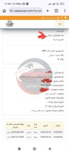 اطلس G فول