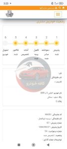 اطلس (S)