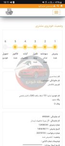 پراید 151 پاششی (GX)