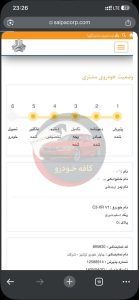 سیتروئن (C3)