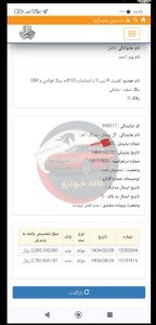 کوییک (RS)