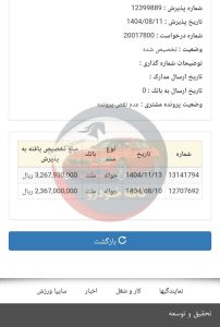 پراید 151 پاششی (GX)