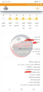 ساینا (S)