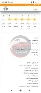 ساینا (S)