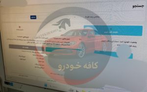 سورن دوگانه مخزن بزرگ