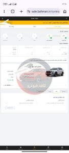فیدلیتی الیت ۷ نفره