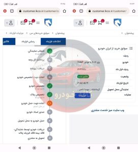 207 پانا رینگ