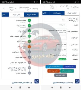 207 اتومات فلز