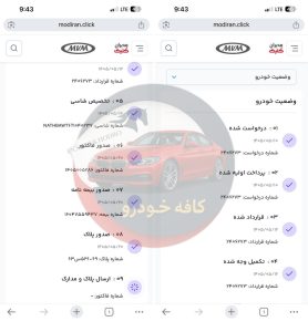 فونیکس FX