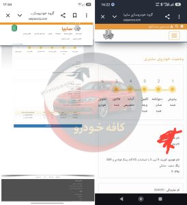 کوییک (RS)