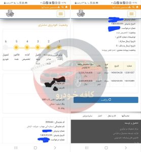 اطلس G فول