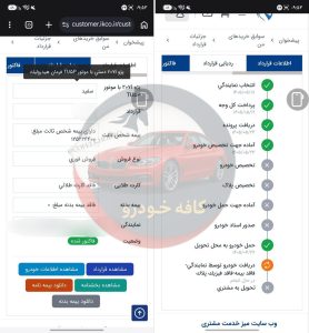 207 هیدرولیک