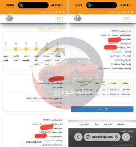 کوییک (GX)