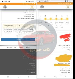 اطلس G فول