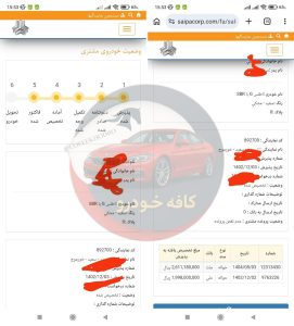 اطلس G فول