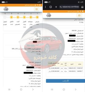 کوییک GXR قالپاق