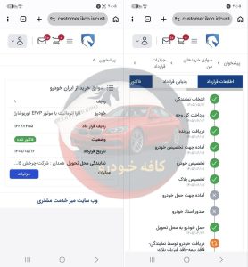تارا V4 اتومات توربو