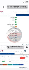 سورن دوگانه مخزن بزرگ