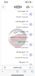 فونیکس FX