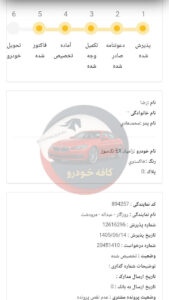 نیسان EX تک خاکستری