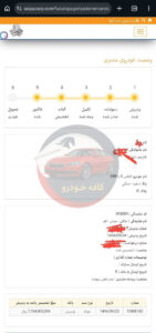 اطلس (S)