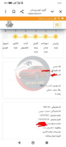 اطلس (S)