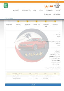 پراید 151 پاششی (GX)