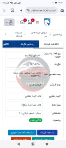 207 هیدرولیک