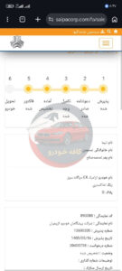 نیسان EX دوگانه خاکستری