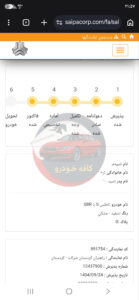 اطلس (S)