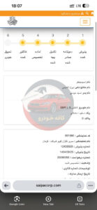 اطلس (S)