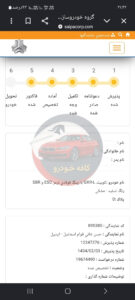 کوییک GXR قالپاق