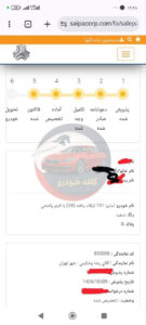 پراید 151 پاششی (GX)