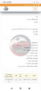 پراید 151 پاششی (GX)