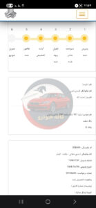 پراید 151 پاششی (GX)