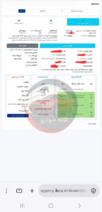 دنا 6 دنده رینگ
