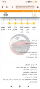 نیسان دوگانه EX رودری جدید