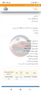 پراید 151 پاششی (GX)
