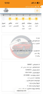 پراید 151 پاششی (GX)