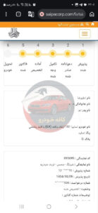 پراید 151 پاششی (GX)