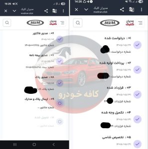 فونیکس FX
