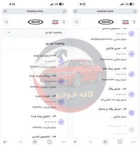 ایکس ۵۵ پرو