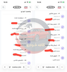 تیگو 7 هیبرید