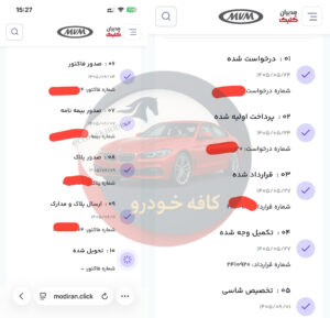 تیگو 7 پرومکس (AWD)دو دف مشکی