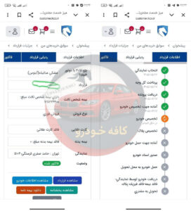 207 پانا رینگ