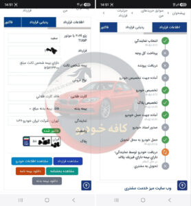 207 هیدرولیک