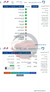 207 هیدرولیک