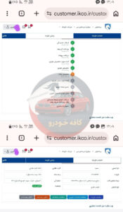تارا دستی
