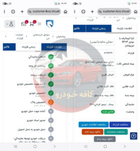 تارا V4 اتومات توربو