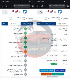 207 هیدرولیک